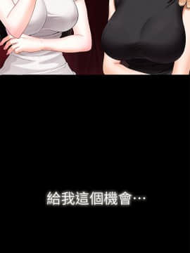 壞老師 1-30話_001_0054