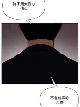 壞老師 1-30話_001_0053