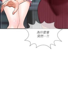 壞老師 1-30話_001_0051