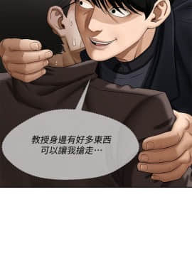 壞老師 1-30話_001_0049