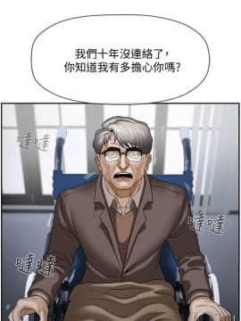 壞老師 1-30話_001_0046
