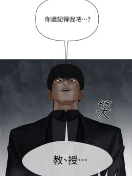 壞老師 1-30話_001_0043