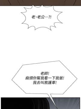 壞老師 1-30話_001_0044