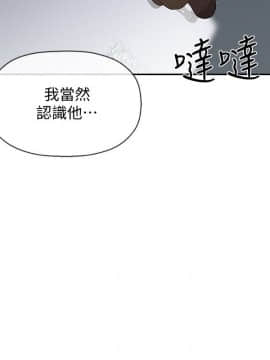 壞老師 1-30話_001_0042