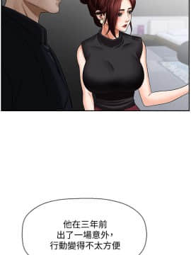 壞老師 1-30話_001_0038