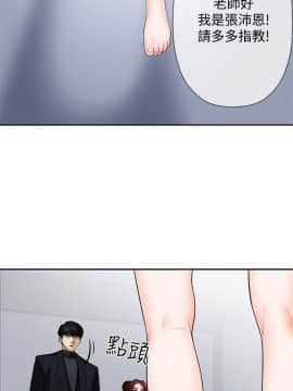 壞老師 1-30話_001_0036