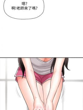 壞老師 1-30話_001_0035
