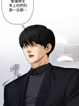 壞老師 1-30話_001_0032