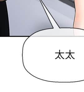 壞老師 1-30話_001_0031