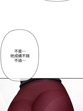 壞老師 1-30話_001_0029