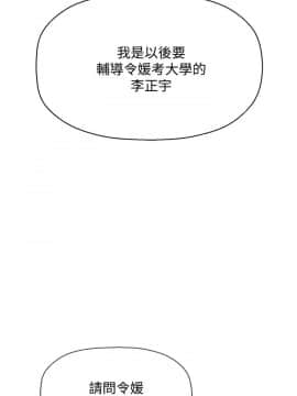 壞老師 1-30話_001_0028
