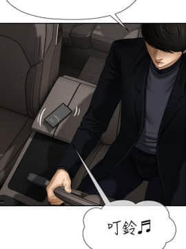 壞老師 1-30話_001_0023