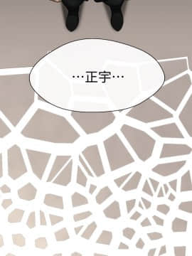 壞老師 1-30話_001_0020