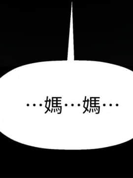 壞老師 1-30話_001_0017