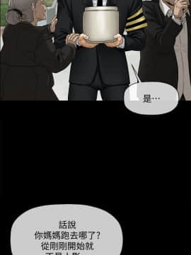 壞老師 1-30話_001_0007