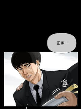 壞老師 1-30話_001_0005