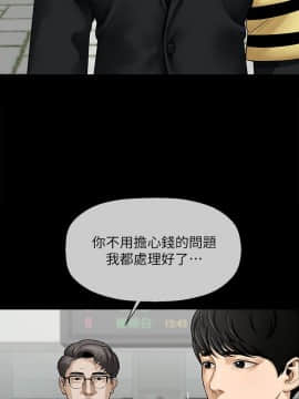 壞老師 1-30話_001_0003