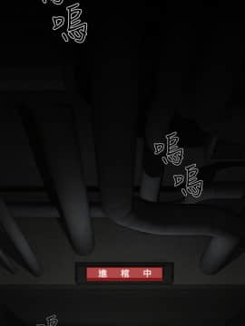 壞老師 1-30話_001_0001