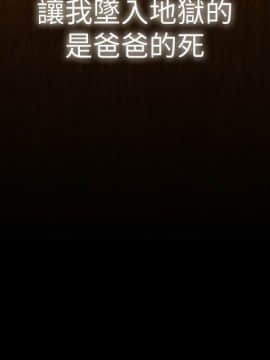 壞老師 1-30話_001_0002