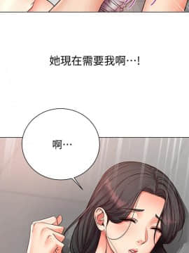 超市的漂亮姐姐 1-36話_036_0889