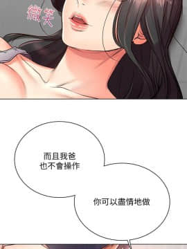 超市的漂亮姐姐 1-36話_036_0888