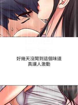 超市的漂亮姐姐 1-36話_036_0886