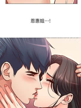 超市的漂亮姐姐 1-36話_036_0885