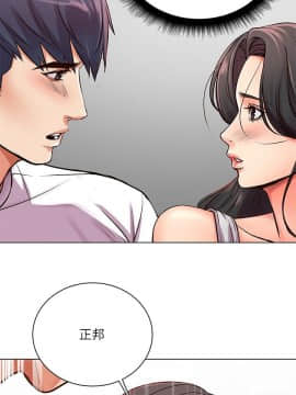 超市的漂亮姐姐 1-36話_036_0883