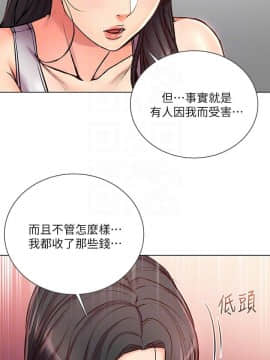 超市的漂亮姐姐 1-36話_036_0882