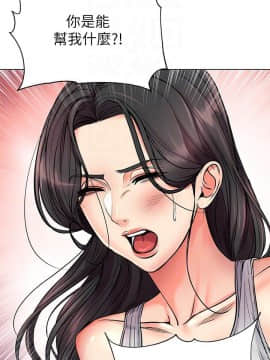 超市的漂亮姐姐 1-36話_036_0876