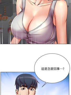 超市的漂亮姐姐 1-36話_036_0875