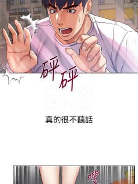 超市的漂亮姐姐 1-36話_036_0874