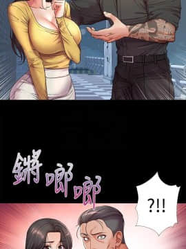 超市的漂亮姐姐 1-36話_036_0872