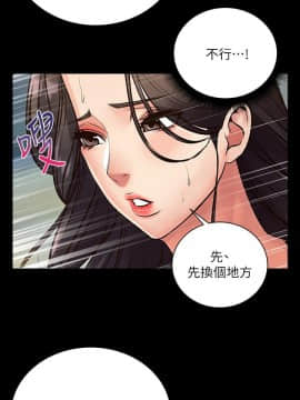 超市的漂亮姐姐 1-36話_036_0870