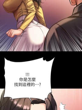 超市的漂亮姐姐 1-36話_036_0869