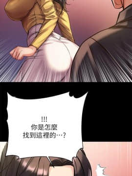 超市的漂亮姐姐 1-36話_035_0866