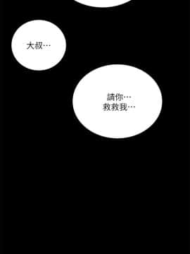 超市的漂亮姐姐 1-36話_035_0864
