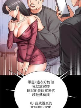 超市的漂亮姐姐 1-36話_035_0863