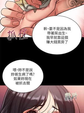 超市的漂亮姐姐 1-36話_035_0862