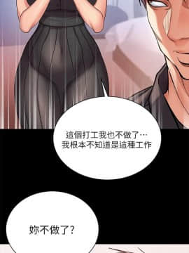 超市的漂亮姐姐 1-36話_035_0861