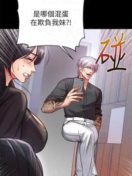 超市的漂亮姐姐 1-36話_035_0859