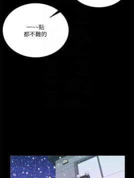 超市的漂亮姐姐 1-36話_035_0855