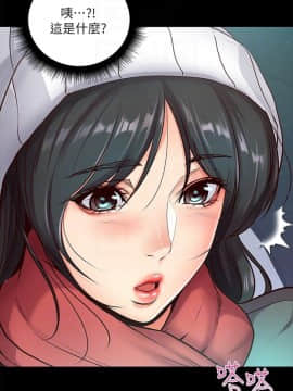 超市的漂亮姐姐 1-36話_035_0853