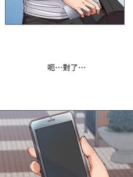 超市的漂亮姐姐 1-36話_034_0836
