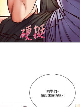超市的漂亮姐姐 1-36話_034_0826