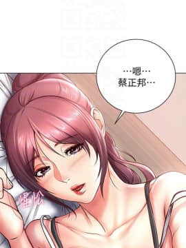超市的漂亮姐姐 1-36話_034_0825