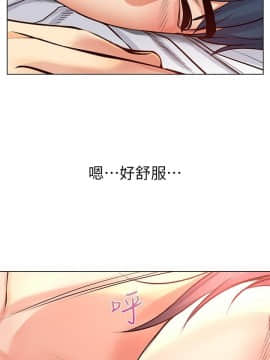 超市的漂亮姐姐 1-36話_033_0819