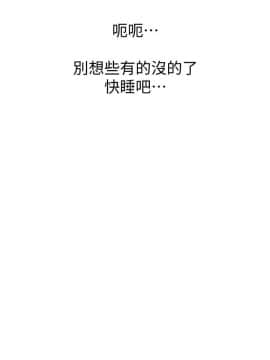 超市的漂亮姐姐 1-36話_033_0817
