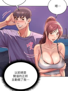 超市的漂亮姐姐 1-36話_033_0815