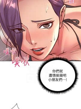 超市的漂亮姐姐 1-36話_033_0801